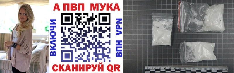это официальный сайт  Тарко-Сале  Alfa_PVP Crystall 