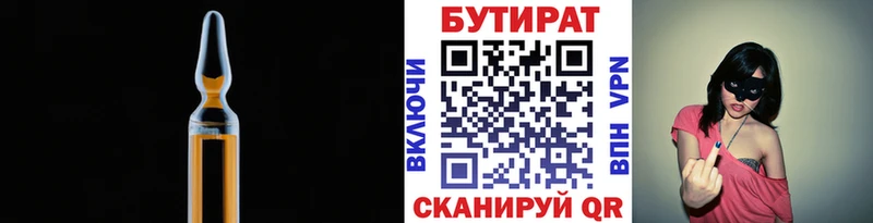 МЕГА как войти Тарко-Сале БУТИРАТ BDO 33% дарнет шоп