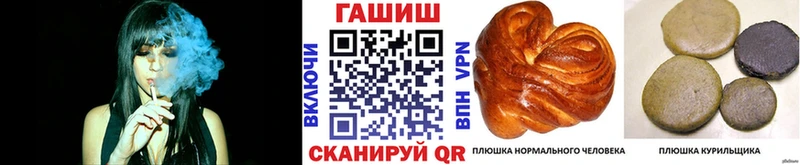 ГАШ VHQ  Тарко-Сале 
