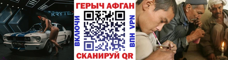 ГЕРОИН белый  Тарко-Сале 