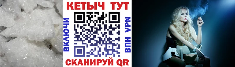 КЕТАМИН VHQ  Тарко-Сале 