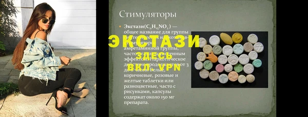 прущая мука Алексеевка
