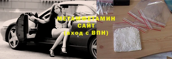 MDMA Абаза