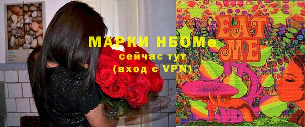 MDMA Абаза
