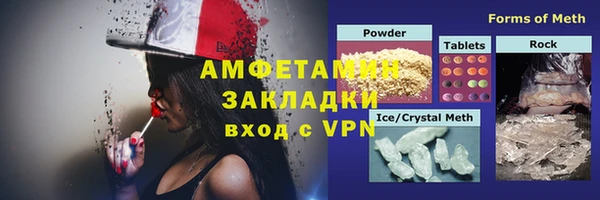 мескалин Нефтегорск