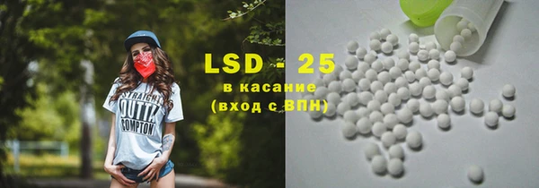 экстази Алексин