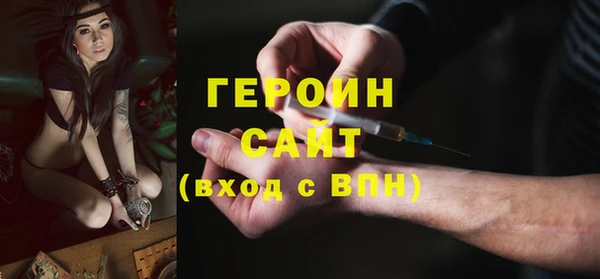 мефедрон мука Абдулино