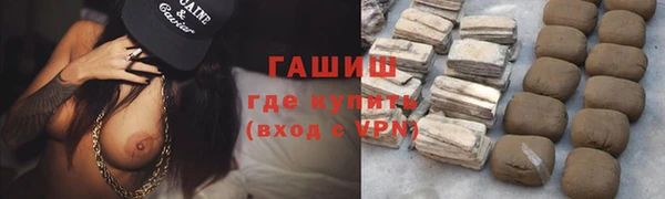 героин Абинск
