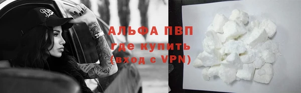 MDMA Абаза