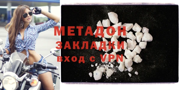 героин Абинск