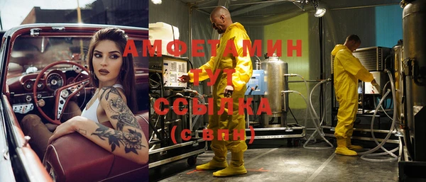 прущая мука Алексеевка