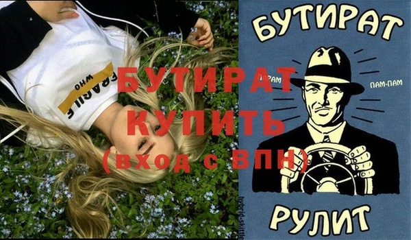 МДМА Нефтекумск