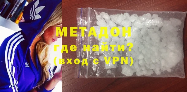 MDMA Абаза