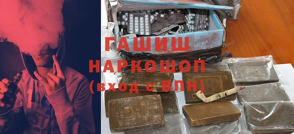 героин Абинск