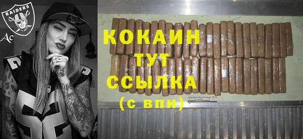 мефедрон мука Абдулино