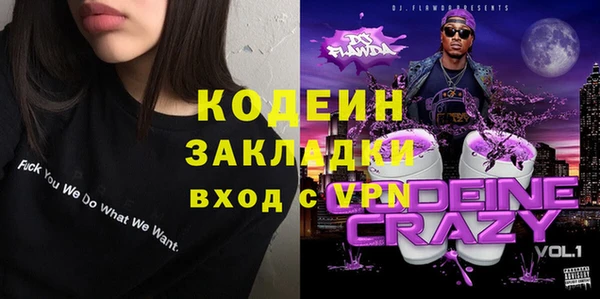 MDMA Абаза