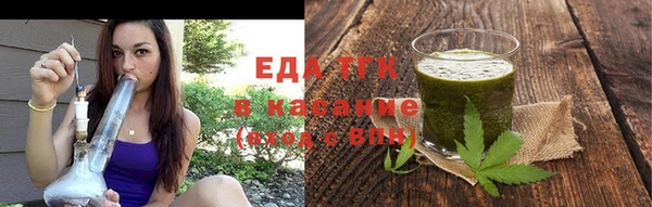 MDMA Абаза