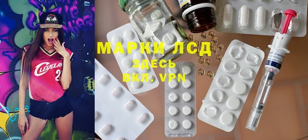 MDMA Абаза