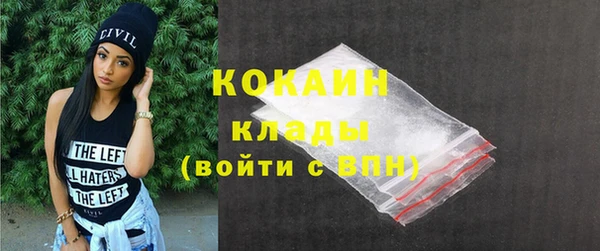 героин Абинск