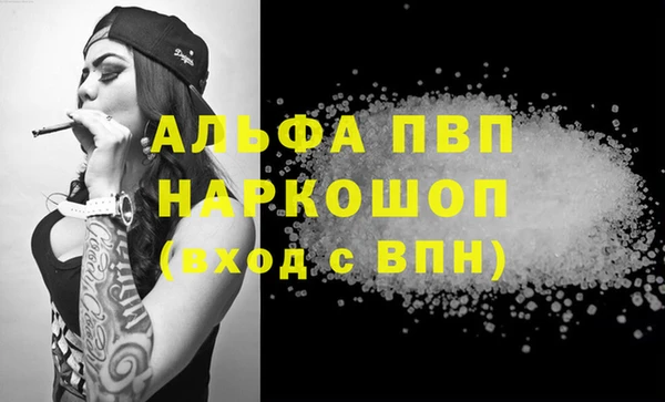 MDMA Абаза