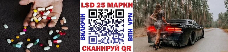 LSD-25 экстази ecstasy Тарко-Сале