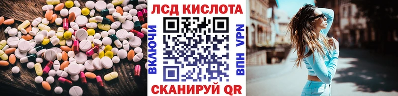 даркнет сайт Тарко-Сале ЛСД экстази кислота