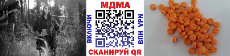 MDMA crystal  Тарко-Сале 