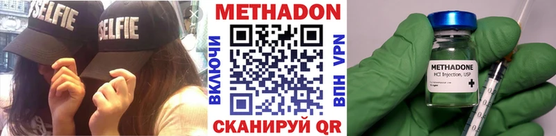 Метадон VHQ  Тарко-Сале 