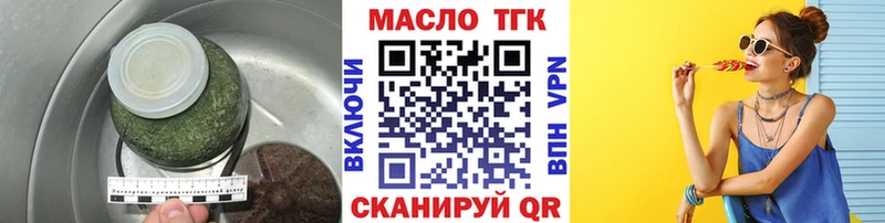 гидра ССЫЛКА  Тарко-Сале  Дистиллят ТГК вейп с тгк 